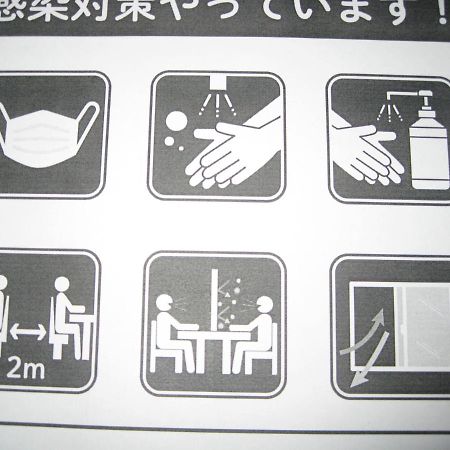 Hotel Civic Inn Sayama Esterno foto